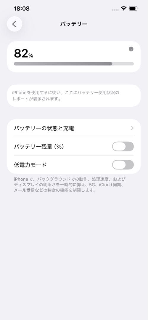 Apple iPhone 12 Pro Max 128GB グラファイト