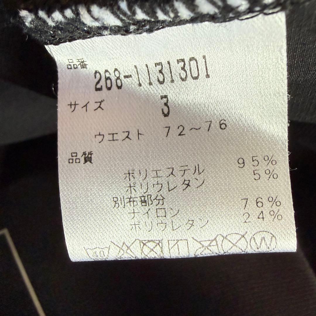 美品　パーリーゲイツ　PGG ジョガーパンツ　3 S〜M相当　紺　黒　ネイビー