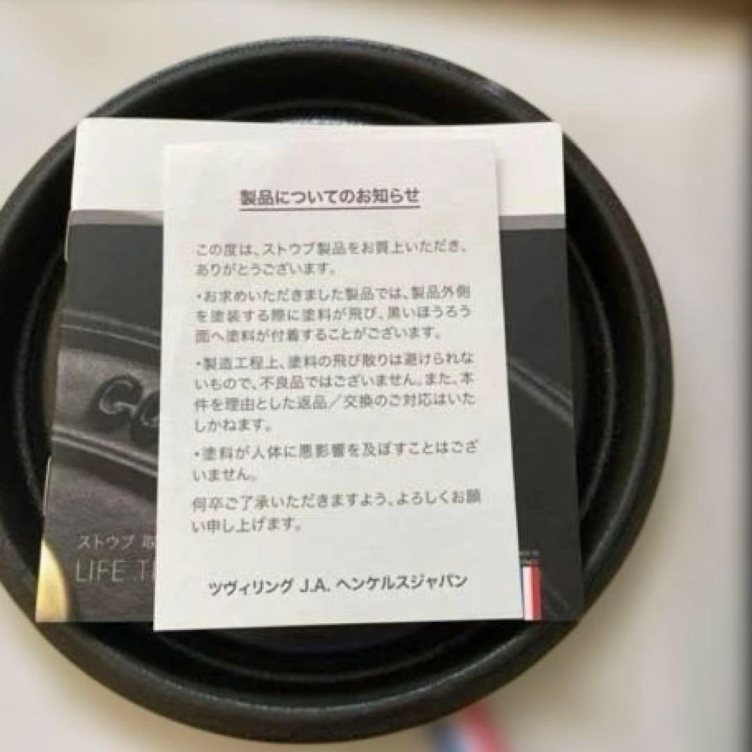 ストウブ　ラウンド　16 限定　シトロン　新品未使用