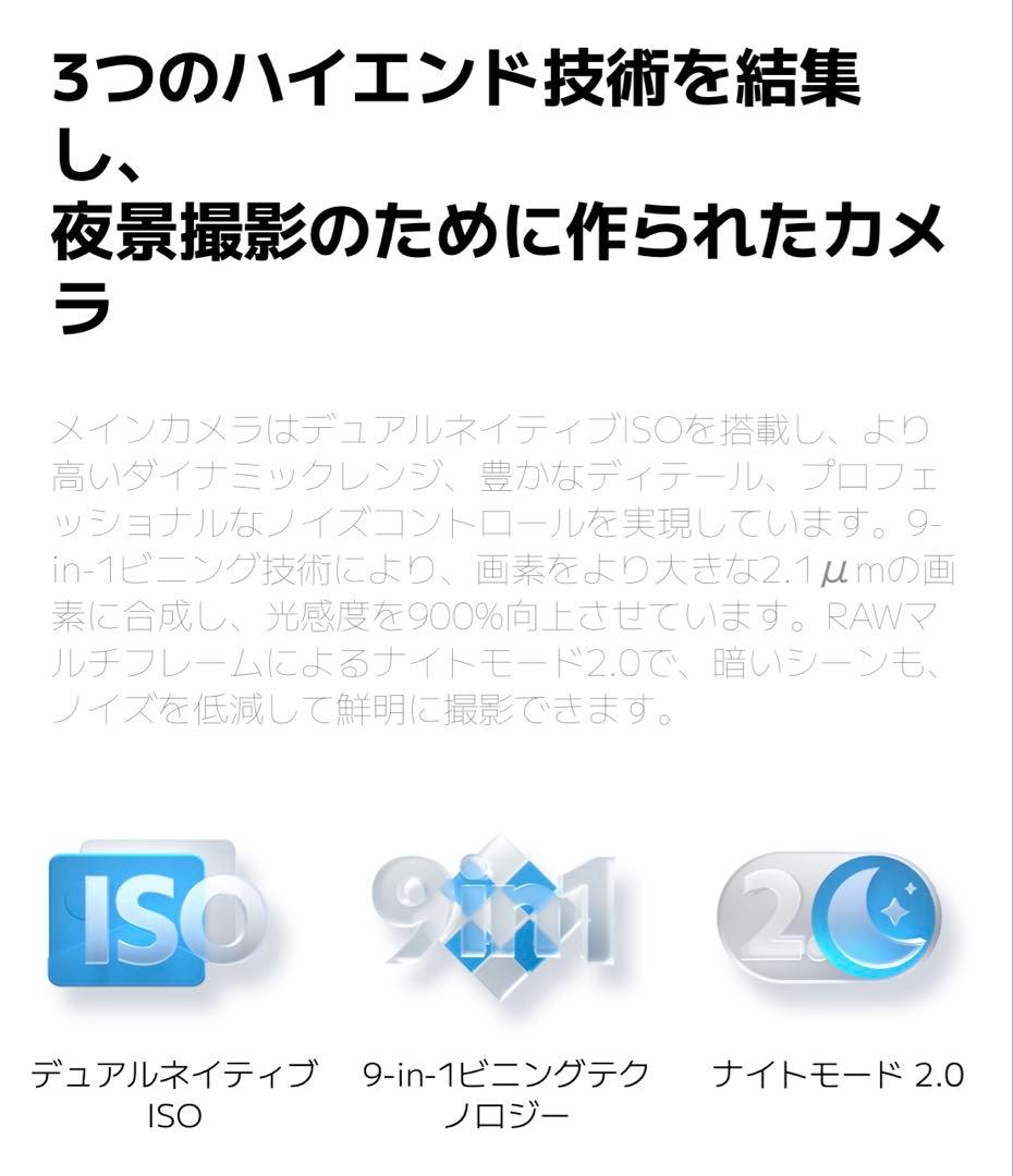 新品未使用品 1億800万画素 Xiaomi Redmi Note 10 Pro