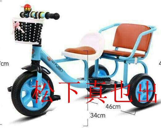 子供二人三輪車松下真也出品f