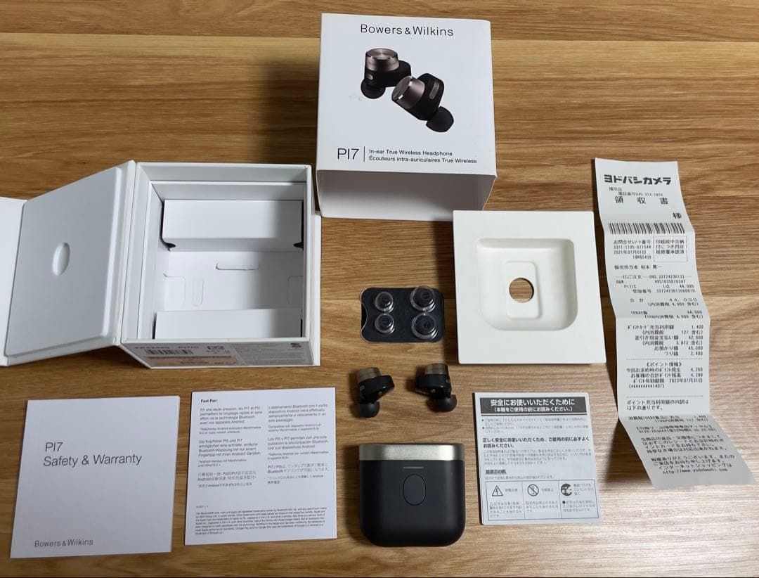 Bowers & Wilkins PI7 ワイヤレスイヤホン