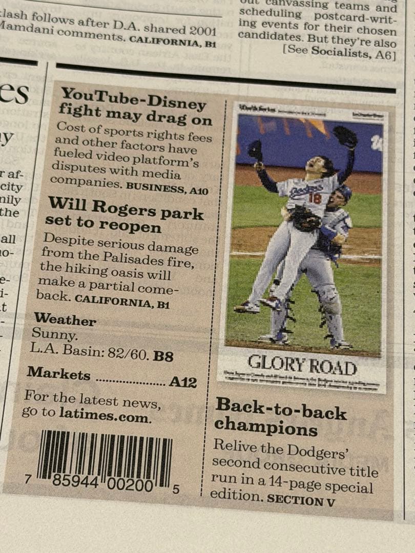 【ドジャース WS \"優勝特別記念版\"】ミゲルロハス『起死回生のホームラン』