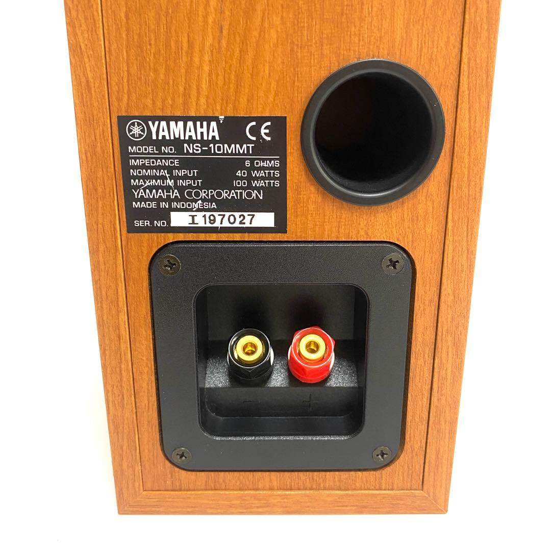 【美品】YAMAHA ヤマハ NS-10MMT ブックシェルフスピーカー