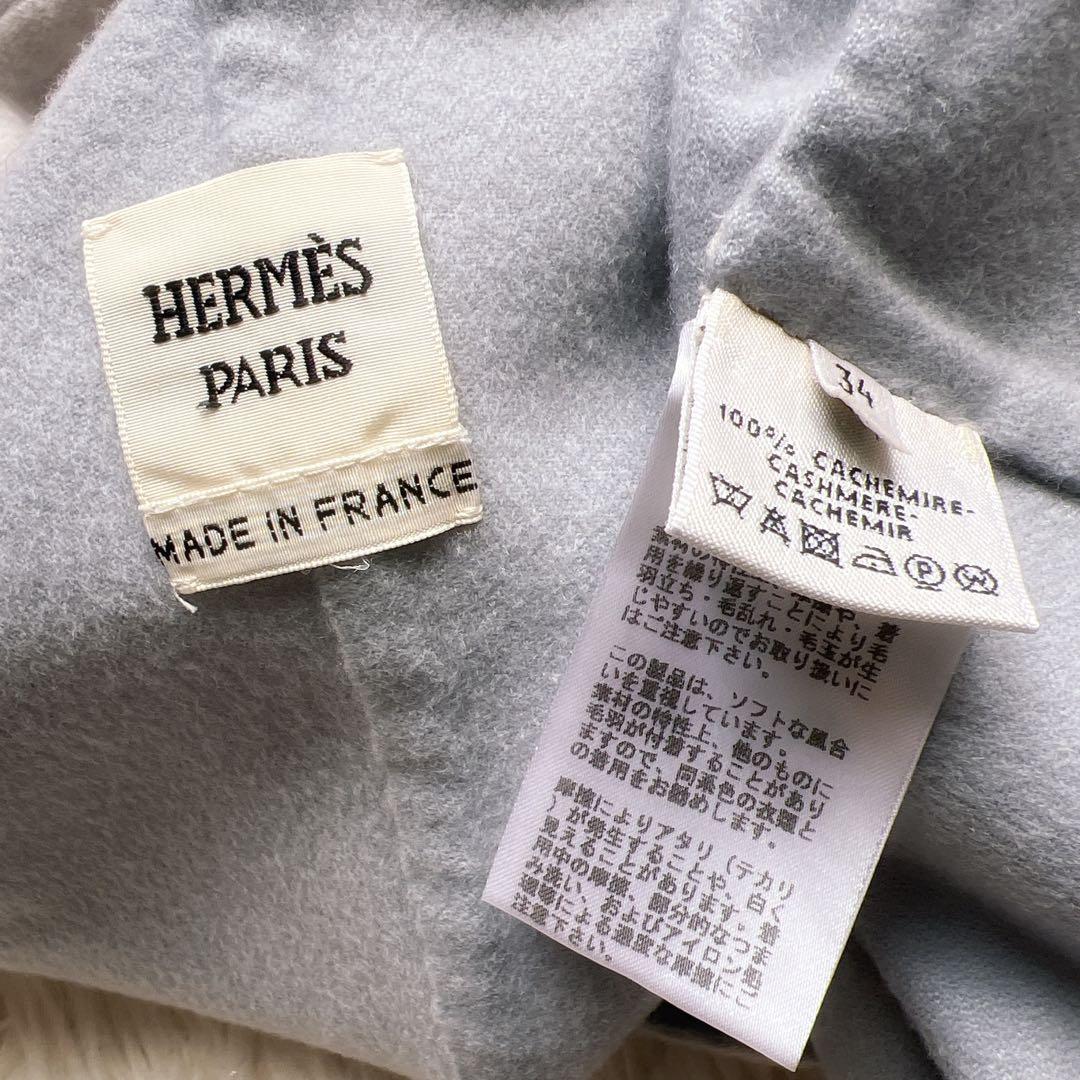 美品　HERMÈSエルメス カシミヤ ショート　ノーカラー　コート　ブルーグレー