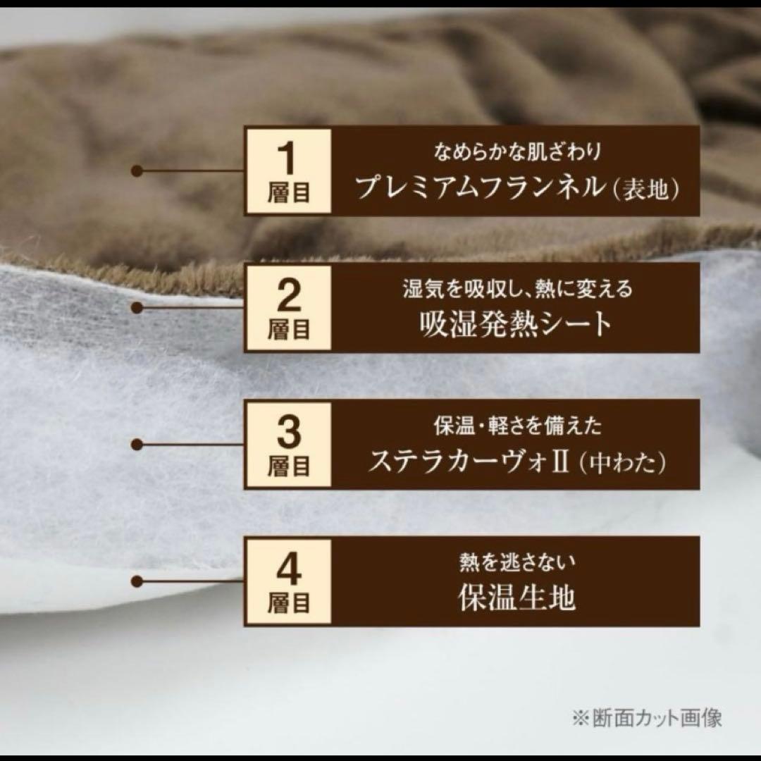 新品未使用❤️クレスカローレ オールインワン毛布 シングル 快眠博士 ブラウン 冬