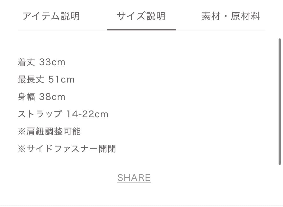 PELLICULE ぺリキュール　グレー フリルキャミソール　新品タグ付き