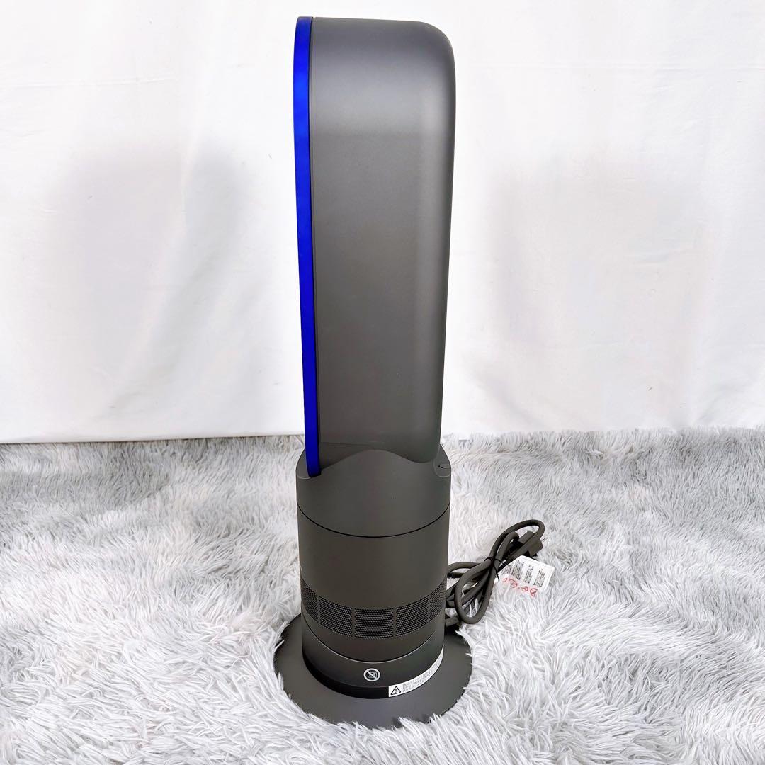 【動作品】Dyson ダイソン　AM09 2019年製　Hot+Cool
