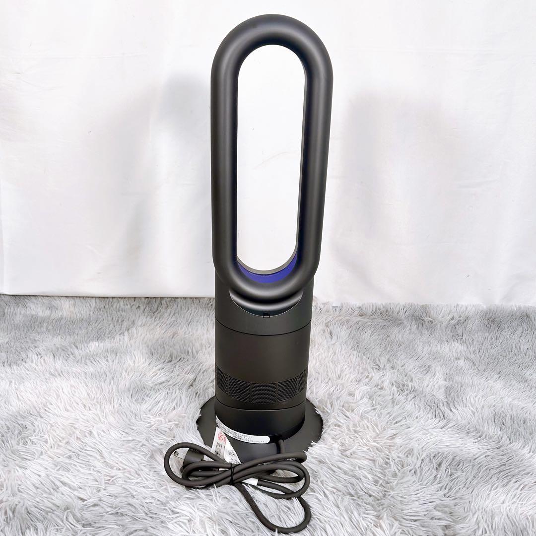 【動作品】Dyson ダイソン　AM09 2019年製　Hot+Cool