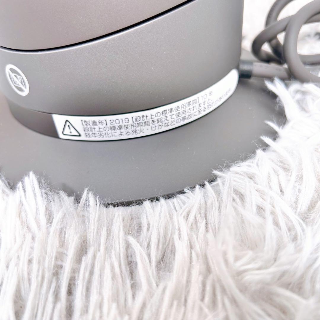 【動作品】Dyson ダイソン　AM09 2019年製　Hot+Cool