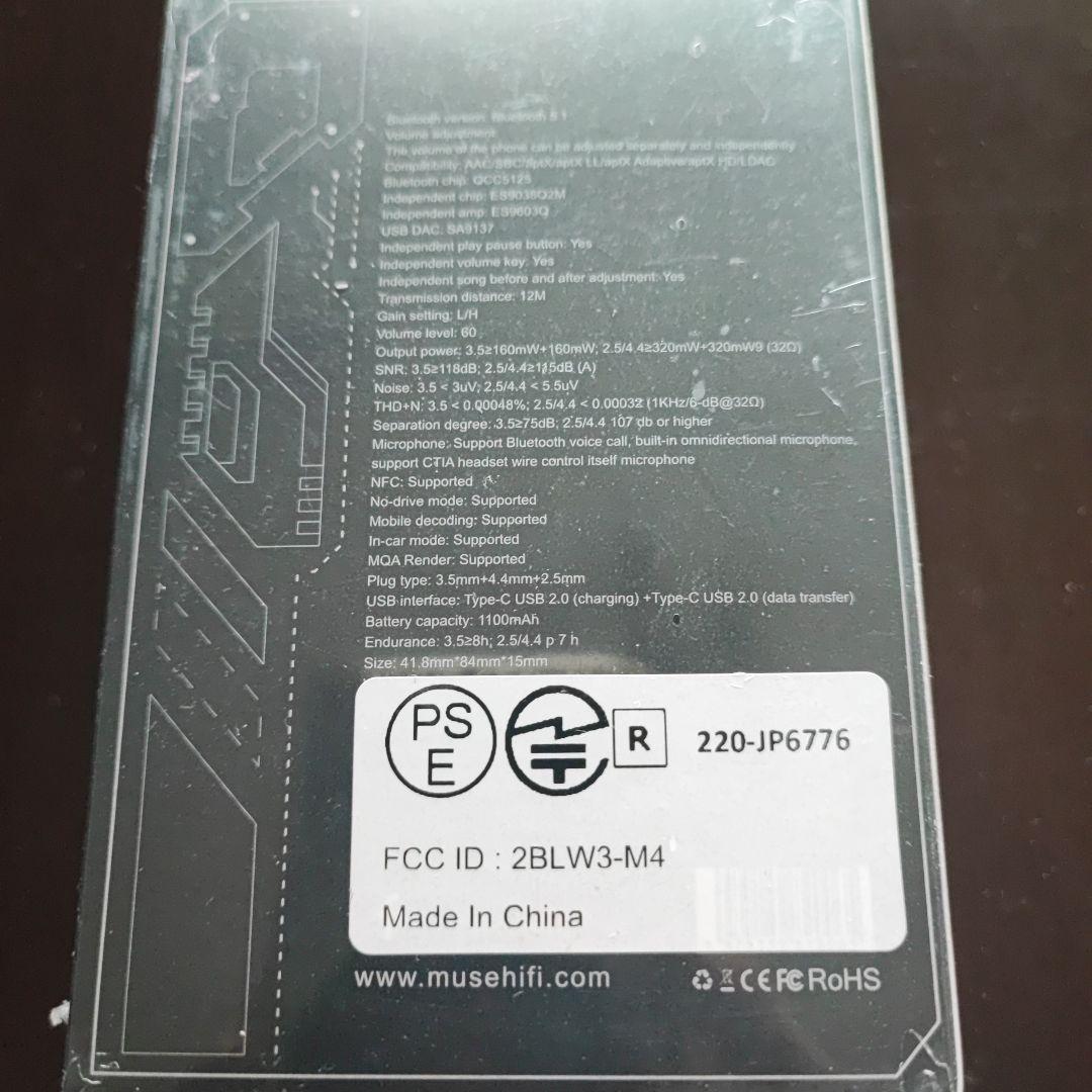 【セット販売】DUNU ITO ＆MUSE HiFi M4 ポータブルDAC