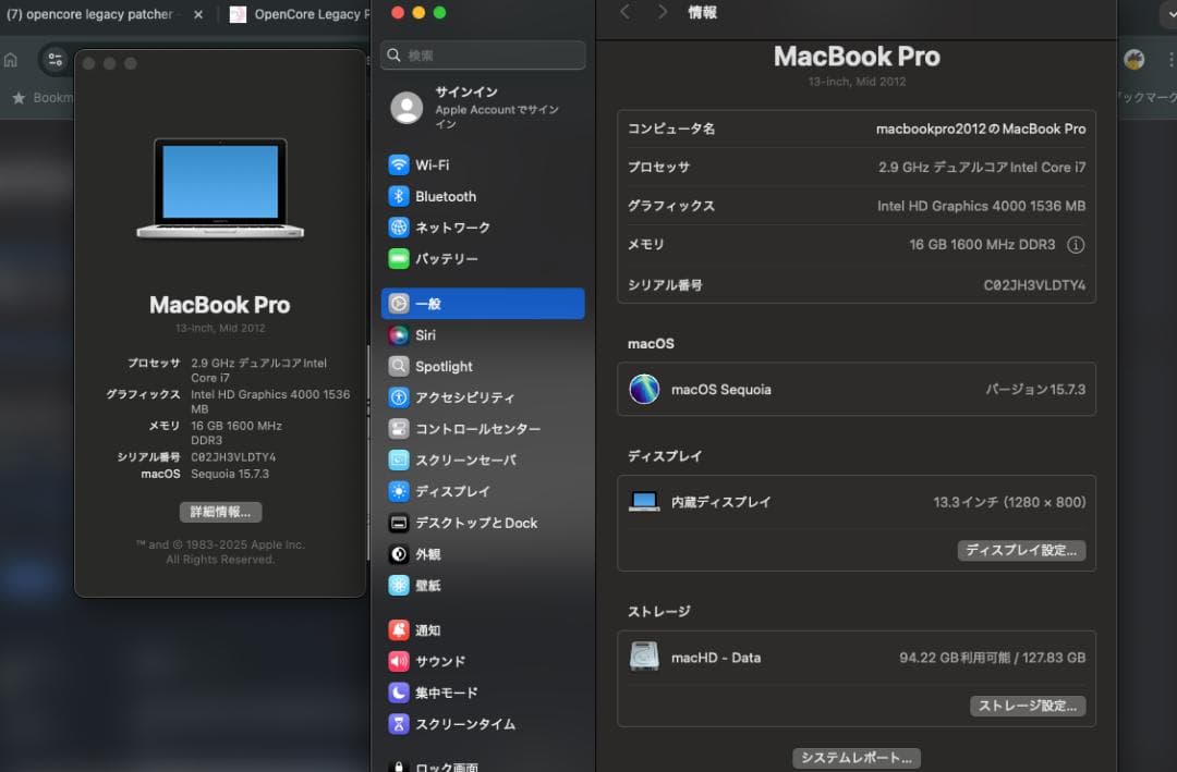 MacBook Pro 13インチ corei7 メモリ16G SSD128G