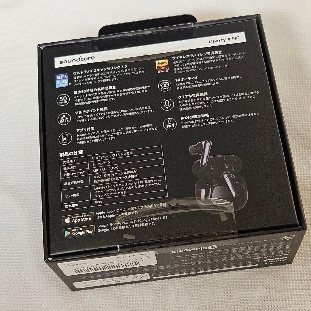 Anker Liberty 4 NC ワイヤレスイヤホン