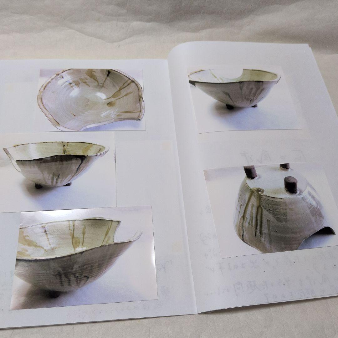 【広口の風炉】