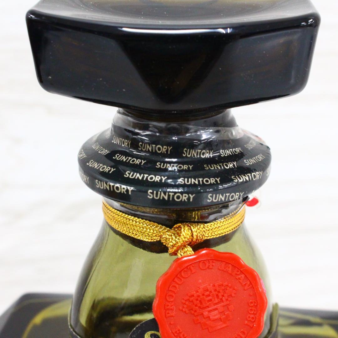 ◇未開栓サントリーウイスキー・ブランデー3本 リザーブ ローヤル V.S.O.P