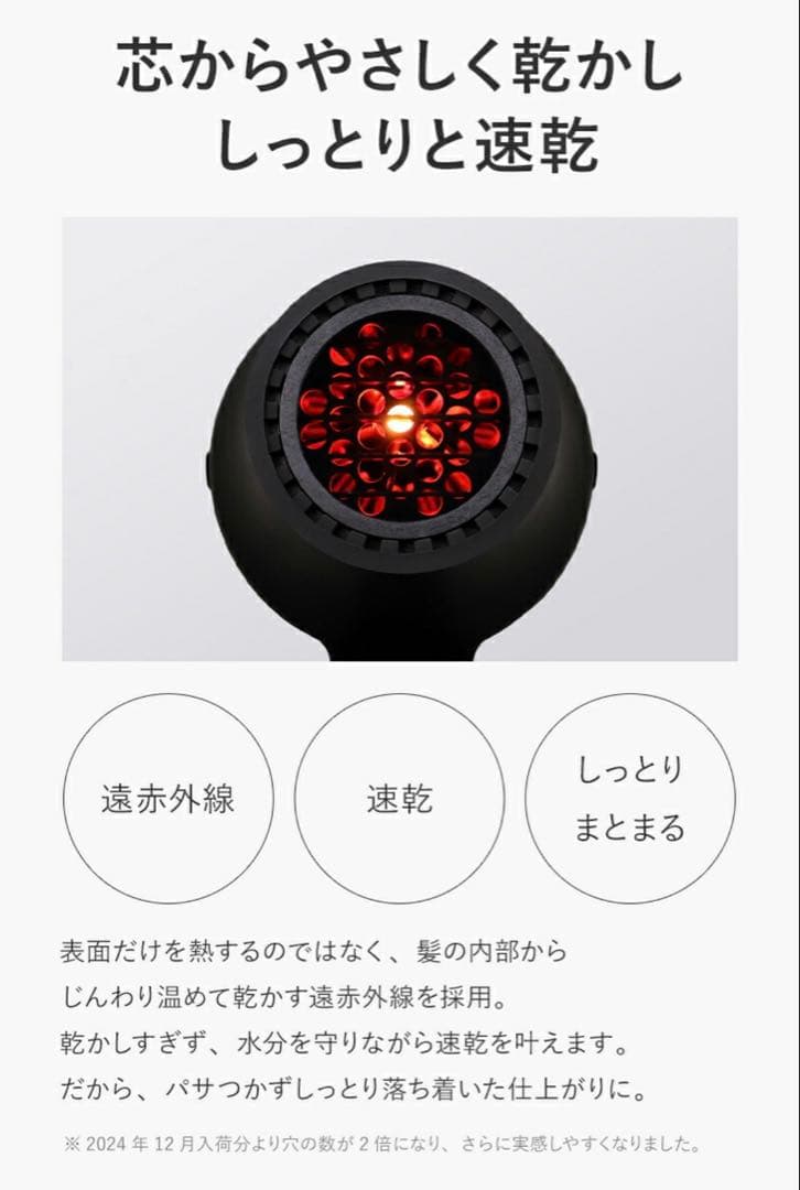 【新品/未使用】ドライヤー Lupilina(R) リニューアル版 グレージュ