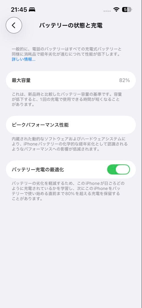 Apple iPhone 14 128GB本体
