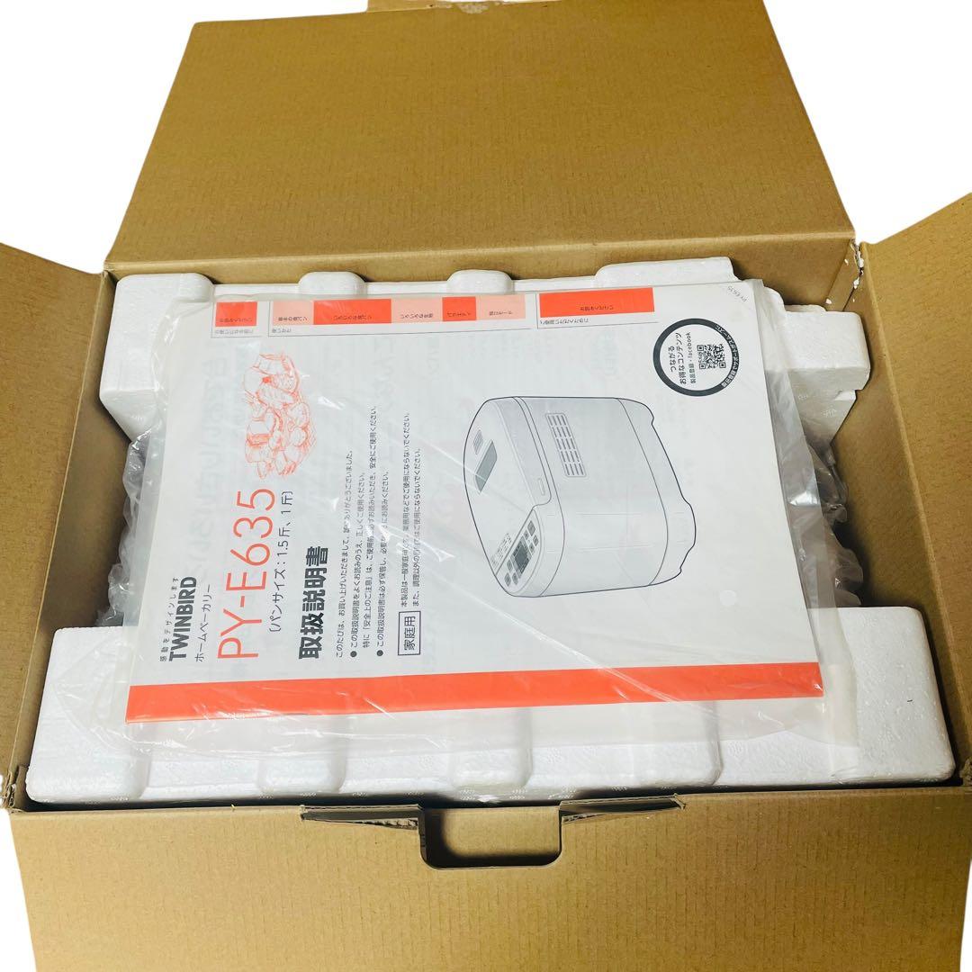 新品未使用 TWINBIRD PY-E635 ホームベーカリー