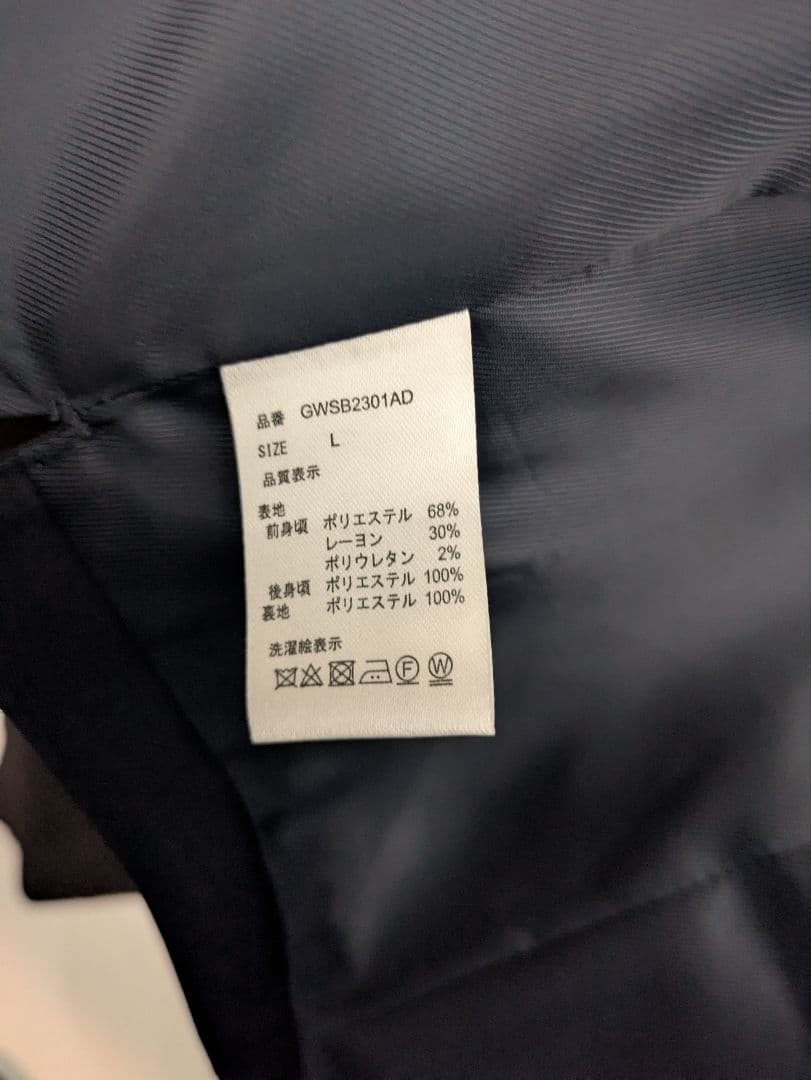 Salon de GWリングジャケット スリーピース ネイビー