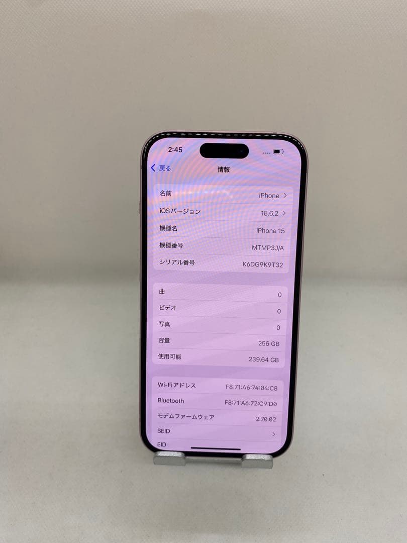 Iphone 15 256GB Sim フリー　40793