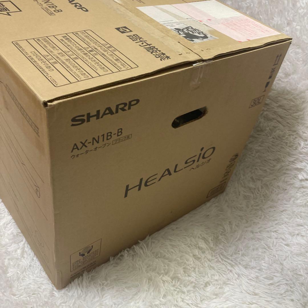 SHARP HEALSIO ブラック電子レンジ　AX-N1B-B