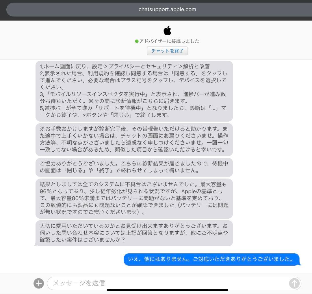 【ジャンク】iPad Pro11インチ(第4世代) M2 Wi-Fi 128GB