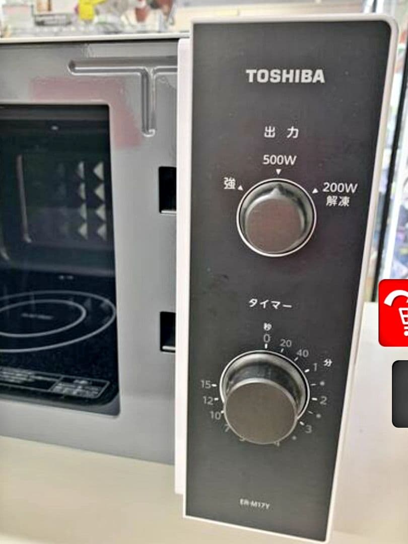 ★東芝TOSHIBA単機能電子レンジ ER-M17YW 2023年製美品！★