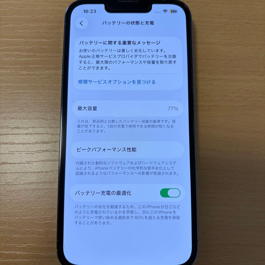 Apple iPhone 13 Pro シエラブルー128GB