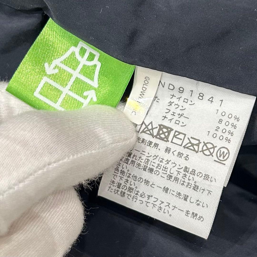 【廃盤カラー】XXL ノースフェイス ヌプシ ジャケット ダウン ピークパープル