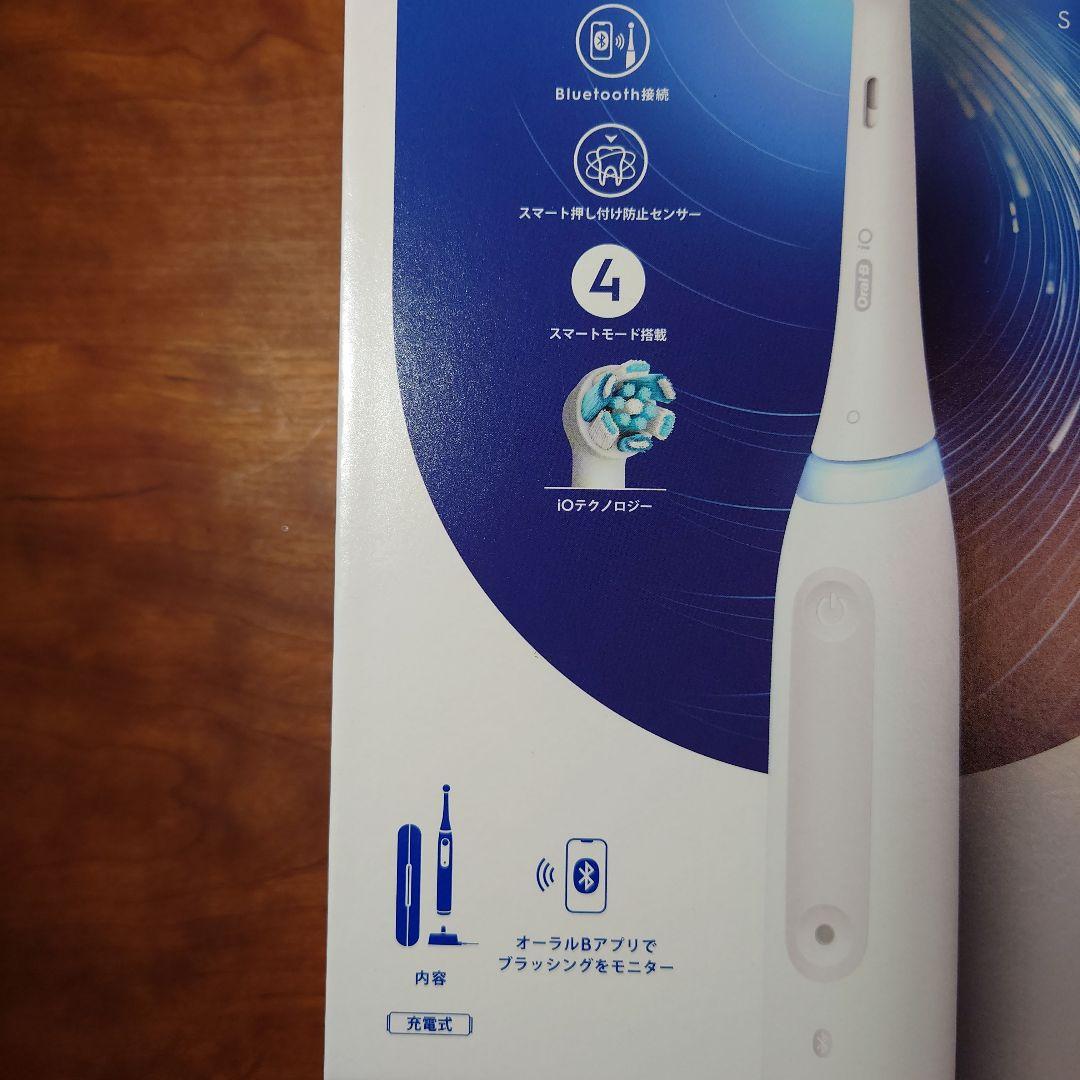 【未開封】Oral-B iO Series 4 電動歯ブラシ本体　替えブラシ１本
