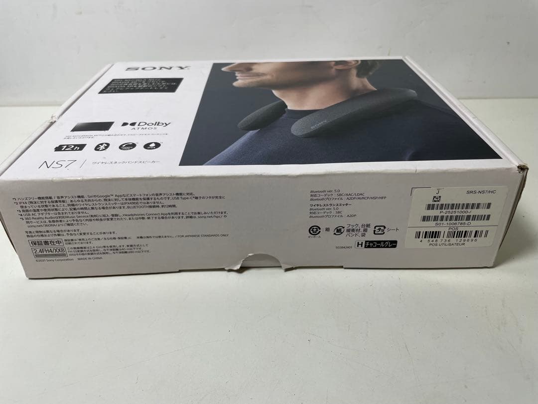 SONY NS7 ネックスピーカー Dolby Atmos
