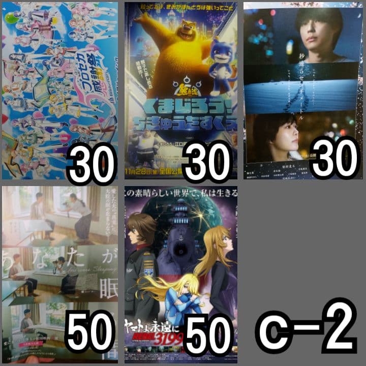 #ミーカ専用出品202509ご購入作品