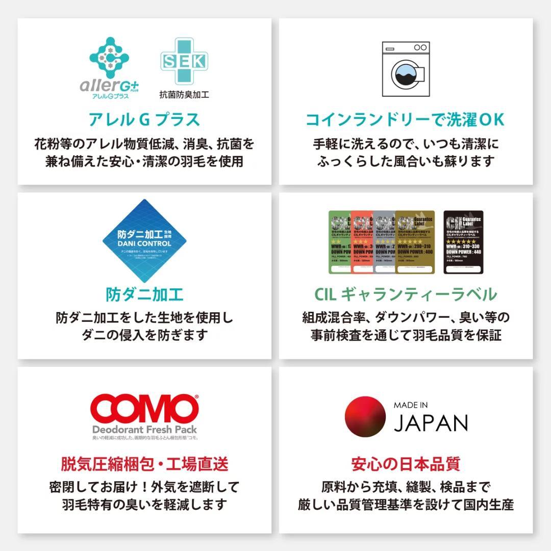 羽毛布団 ナチュラルダックダウン85％ シングル アイボリー 掛け布団