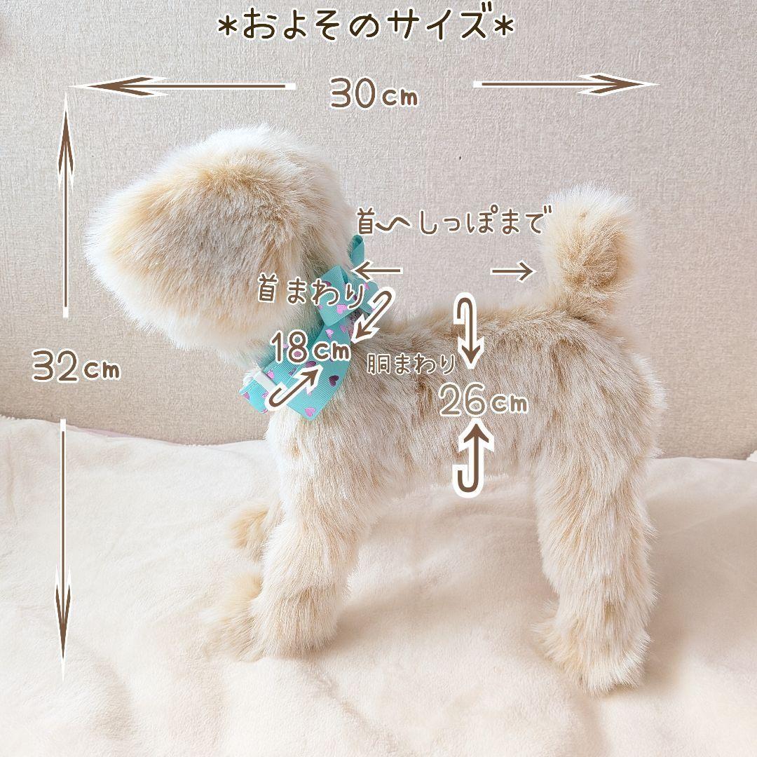 ＊mocha♡dog＊ mixdog(M)☆ぬいぐるみわんこ 犬　 ハンドメイド