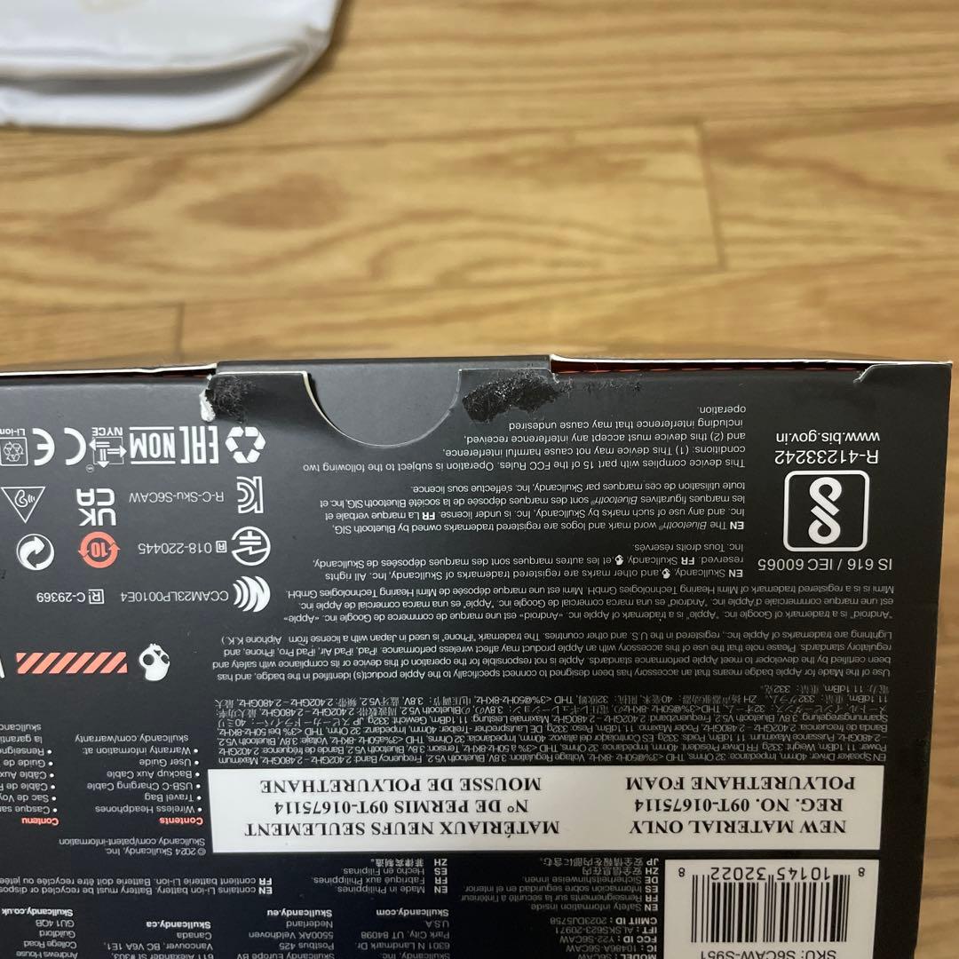 Skullcandy CRUSHER ANC 2 色: BONE WHITE