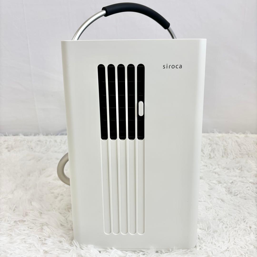 siroca 除湿機能付きポータブルクーラーSY-D151(2022年製)