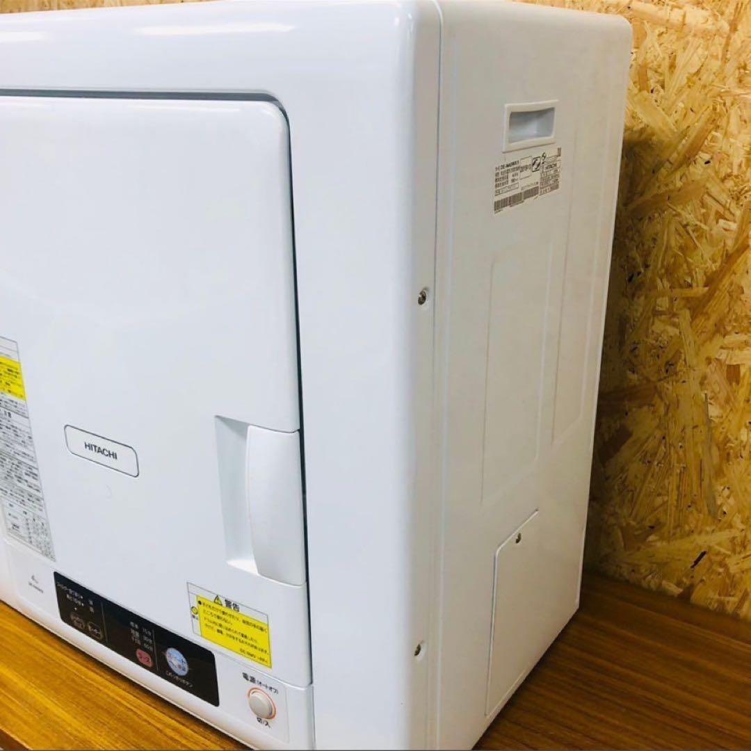 お値下げ可能 [美品]HITACHI DE-N40WX 電気式乾燥機 4.0kg