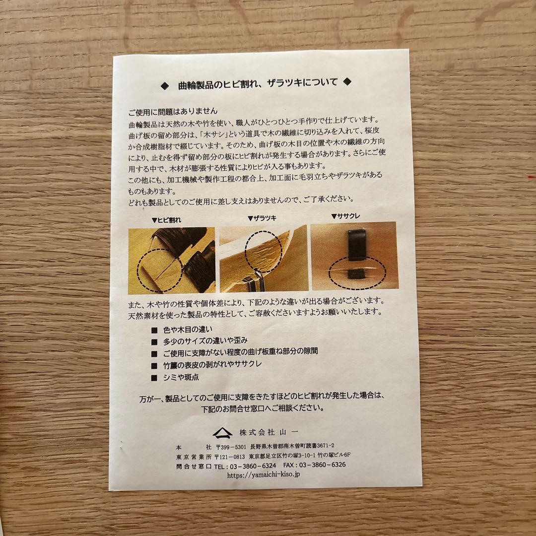 山一　鍋付和せいろ1段 18cm 日本製