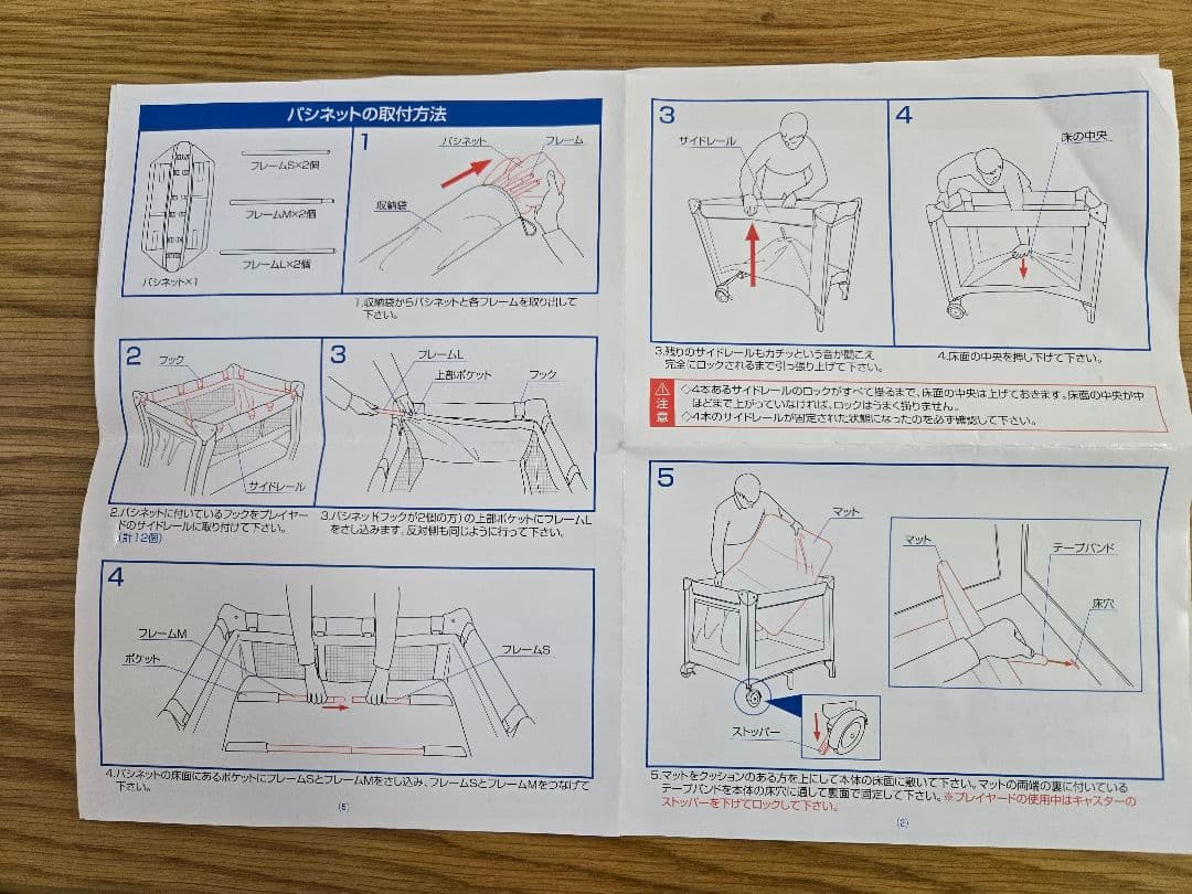 【新品・未使用】 カトージ プレイヤード ベビーベッド