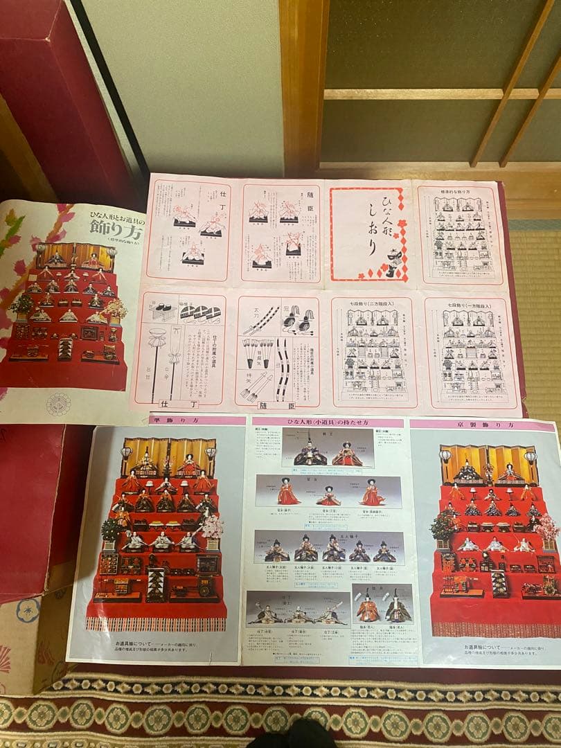 再値下げ！雛人形／特選／七段／15人飾り／屏風台付き/美品