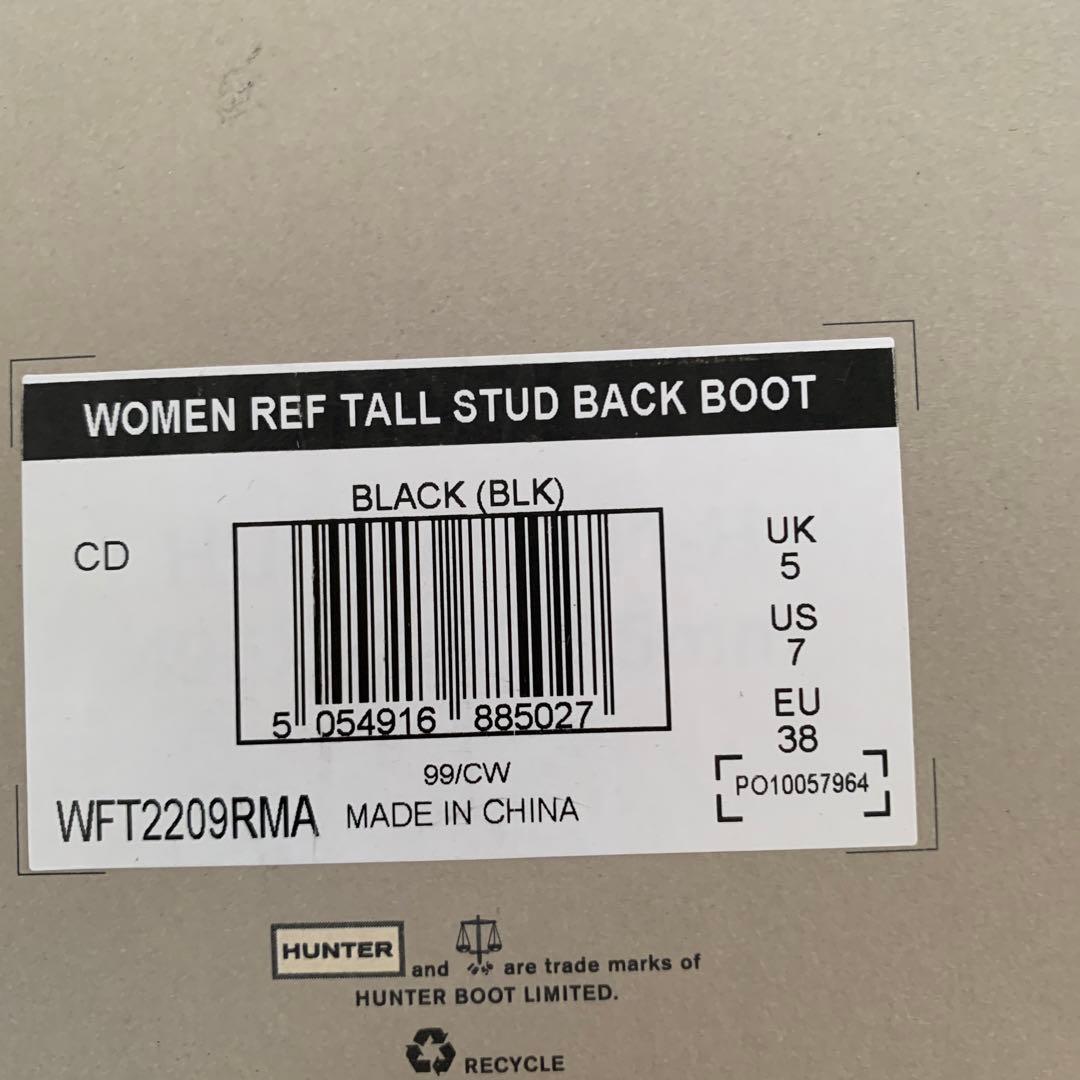 HUNTER ブラック 長靴 スタッズ付き 24cm