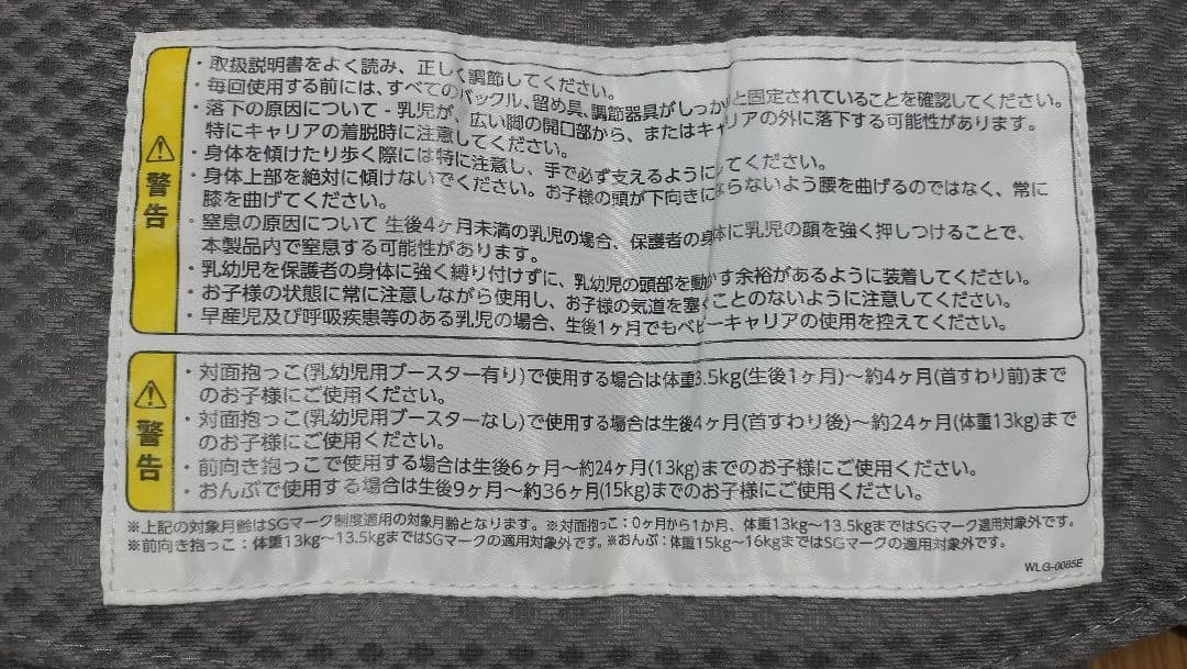 NUNA cudl clik 抱っこ紐 フォグ　箱付き