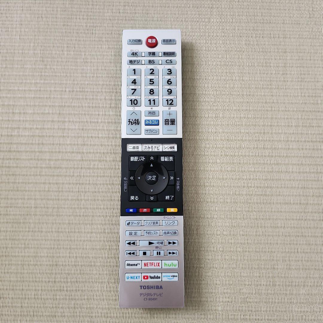 【美品】梱包たのメル便　REGZA　43型4K液晶テレビ　43M540X