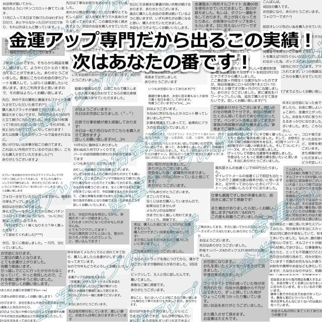 オルゴナイト『三面大黒天様オルゴナイト11.5cm』金運アップ置物 　No10