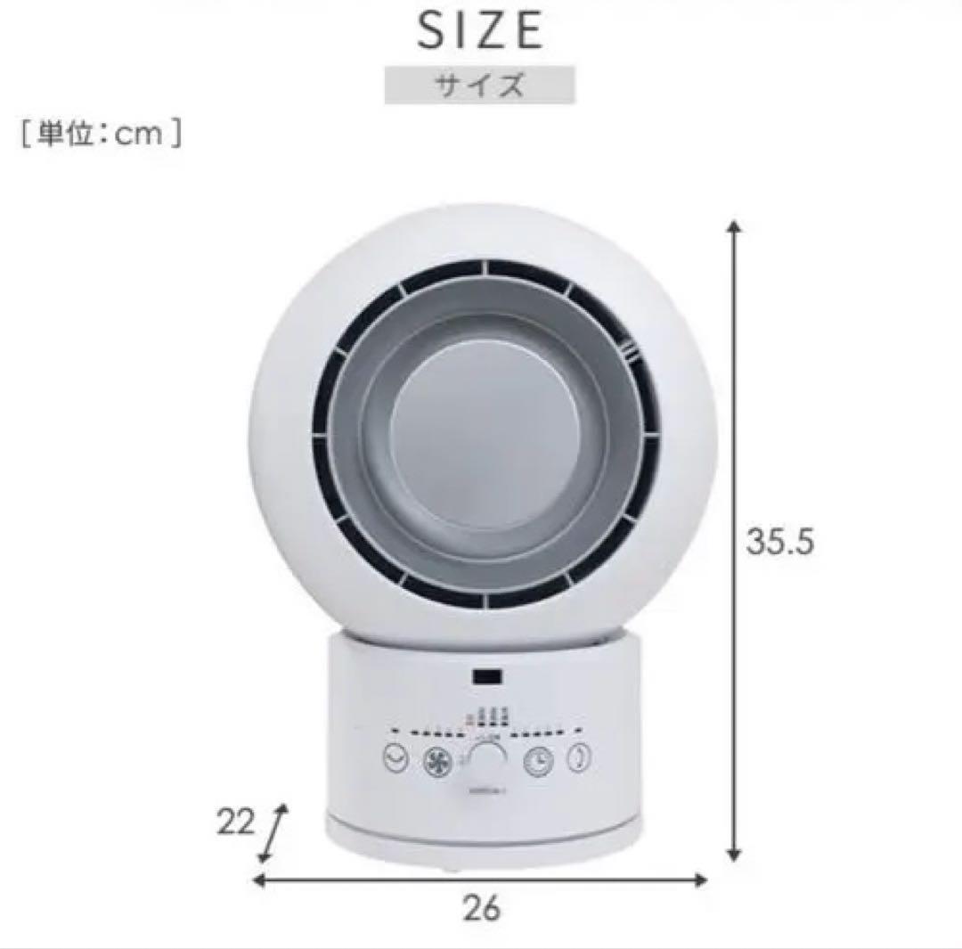 新品未開封‼️ 山善 サーキュレーター YAR-ZD171 Ｗ 保証書付