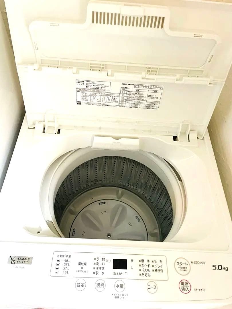 冷蔵庫・冷凍庫 DanyD