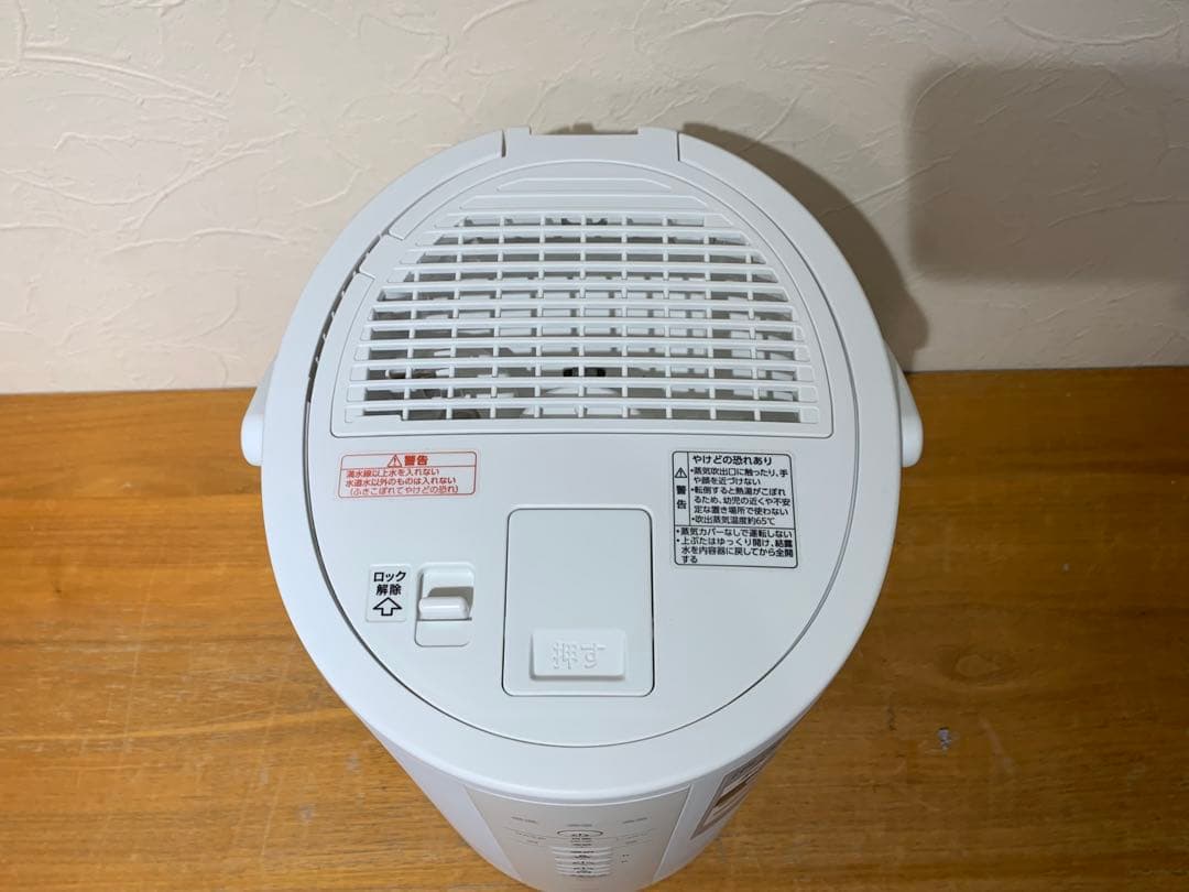 み*い様 G0203-07★ 象印 EE-DE50型 スチーム式加湿器 24年式