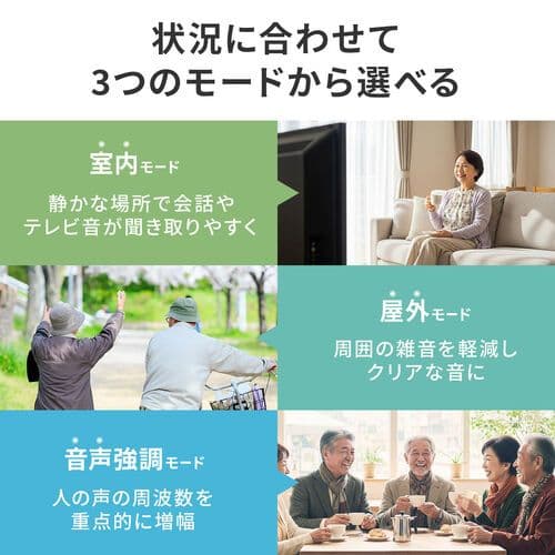 サンワサプライ　骨伝導イヤホン　集音器　HABC1