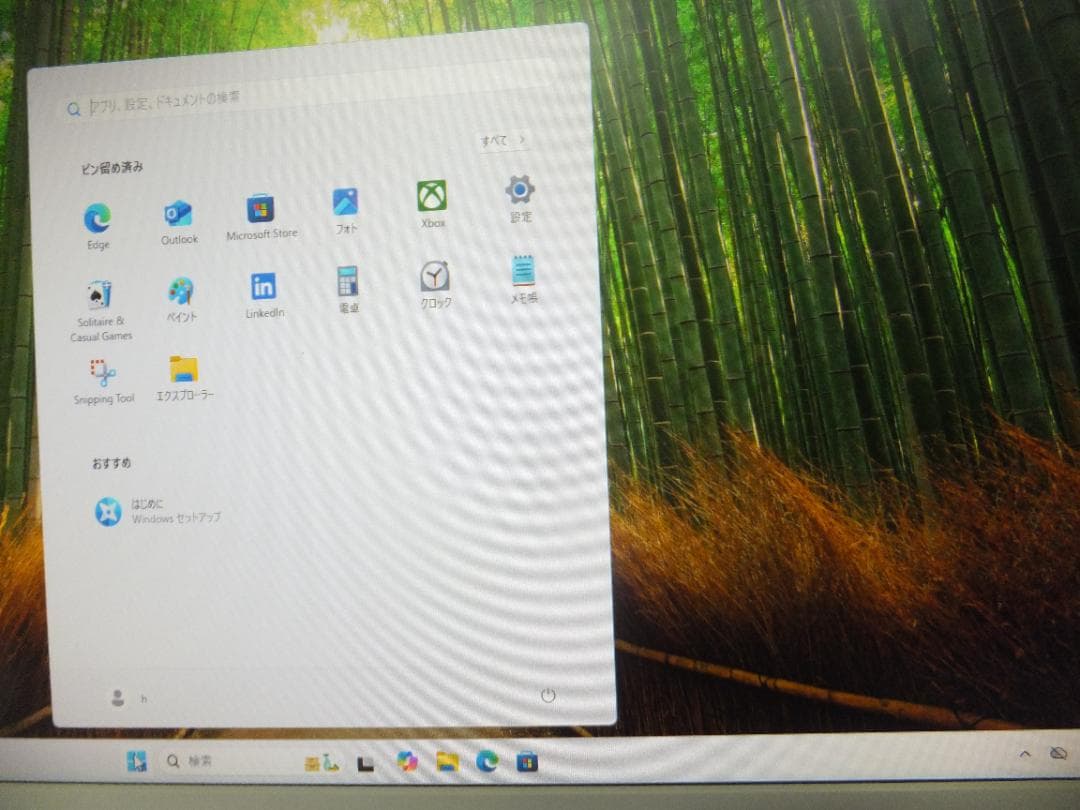 (1644) 秒速起動新品SSD254Gdell一体3459 AIO i5 6G