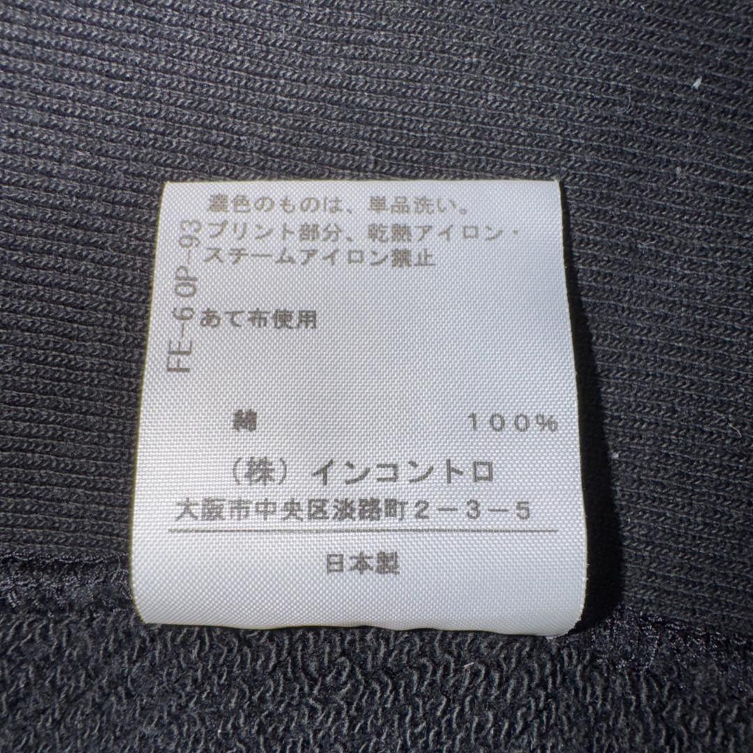 【美品☆大人気モデル☆メルティングオーブ】ヴィヴィアンウエストウッド スウェット